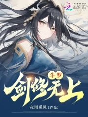  斗罗剑仙在哪个平台评分高 