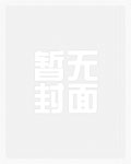 女尊文1 v多